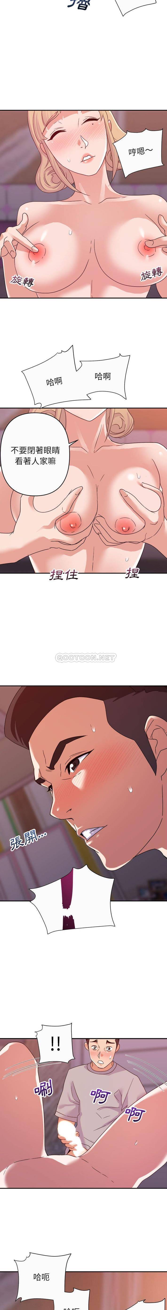 [韩国漫画] 暗恋必有回应 剧情,熟女人妻,巨乳大奶,OL#[16P]-11