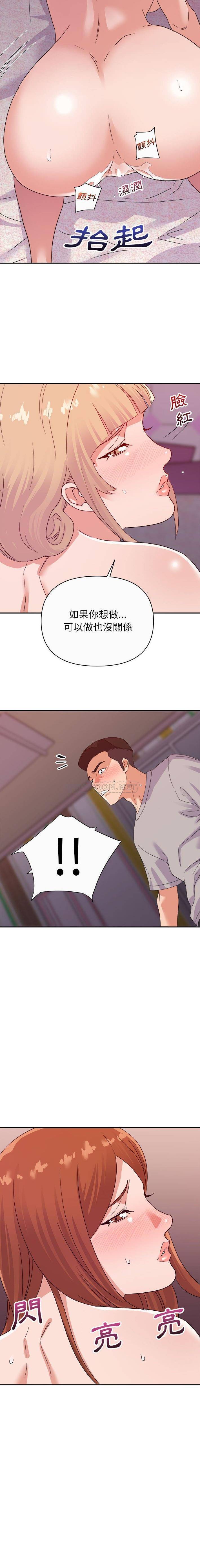 [韩国漫画] 暗恋必有回应 剧情,熟女人妻,巨乳大奶,OL#[16P]-15