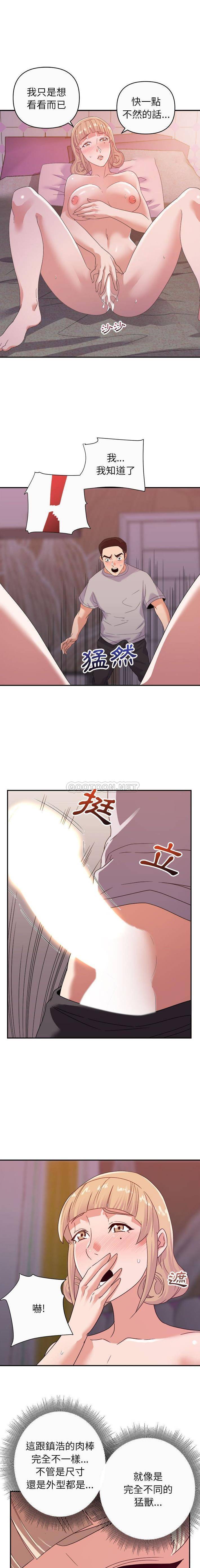 [韩国漫画] 暗恋必有回应 剧情,熟女人妻,巨乳大奶,OL#[16P]-9