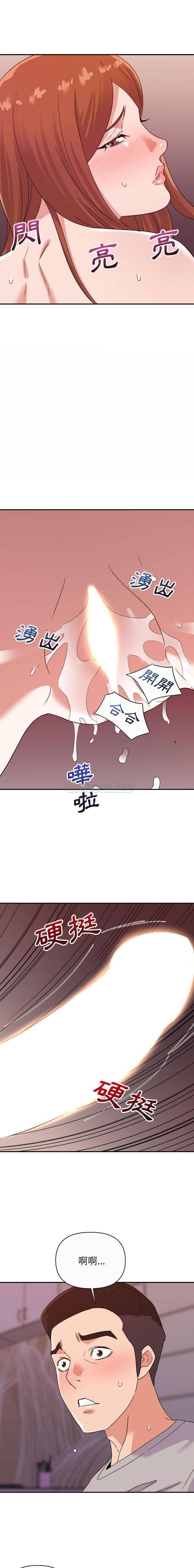 [韩国漫画] 暗恋必有回应 剧情,熟女人妻,巨乳大奶,OL#[16P]-1