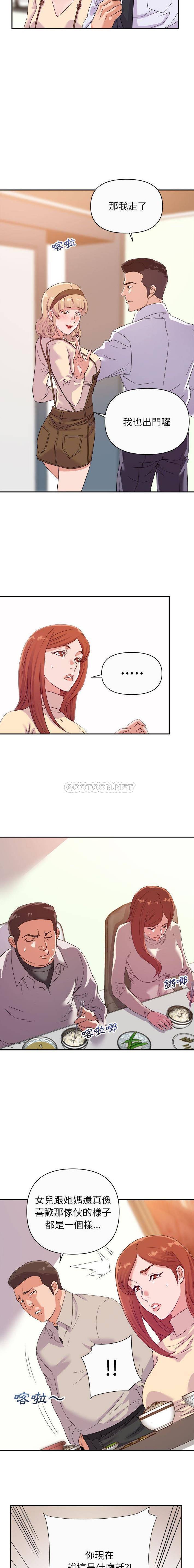 [韩国漫画] 暗恋必有回应 剧情,熟女人妻,巨乳大奶,OL#[16P]-10