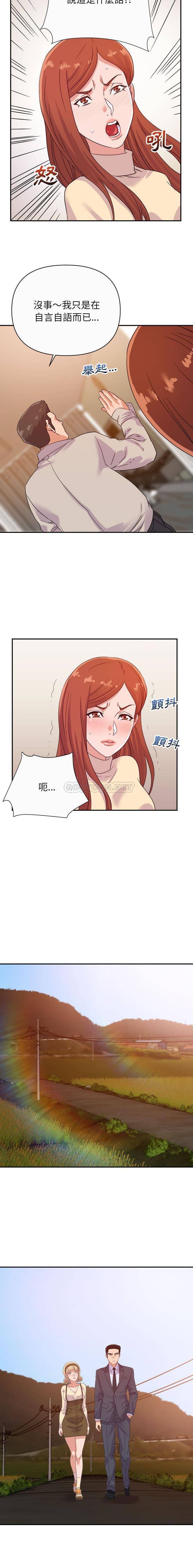 [韩国漫画] 暗恋必有回应 剧情,熟女人妻,巨乳大奶,OL#[16P]-11