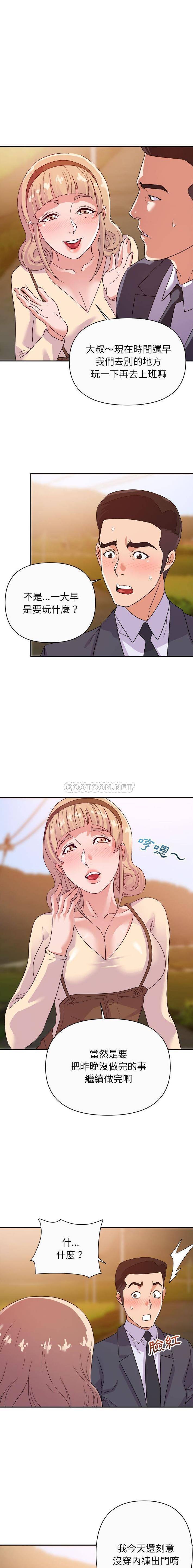 [韩国漫画] 暗恋必有回应 剧情,熟女人妻,巨乳大奶,OL#[16P]-12