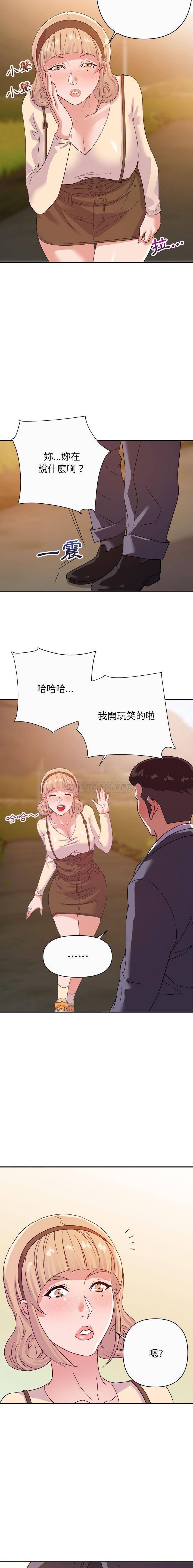 [韩国漫画] 暗恋必有回应 剧情,熟女人妻,巨乳大奶,OL#[16P]-13