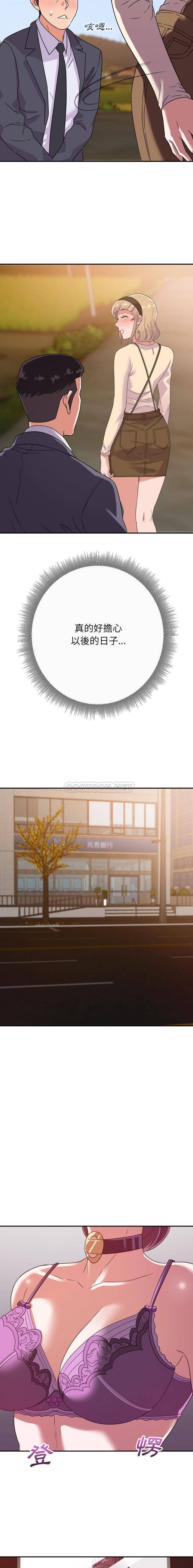 [韩国漫画] 暗恋必有回应 剧情,熟女人妻,巨乳大奶,OL#[16P]-15