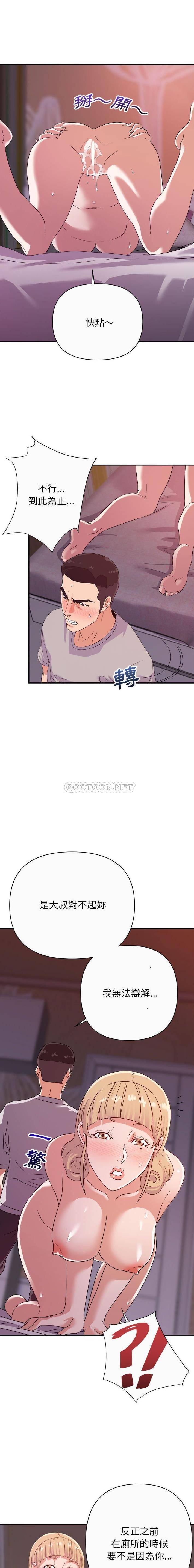 [韩国漫画] 暗恋必有回应 剧情,熟女人妻,巨乳大奶,OL#[16P]-3