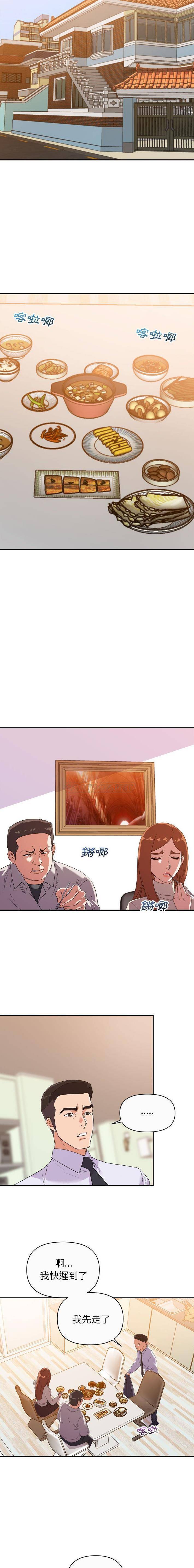 [韩国漫画] 暗恋必有回应 剧情,熟女人妻,巨乳大奶,OL#[16P]-8