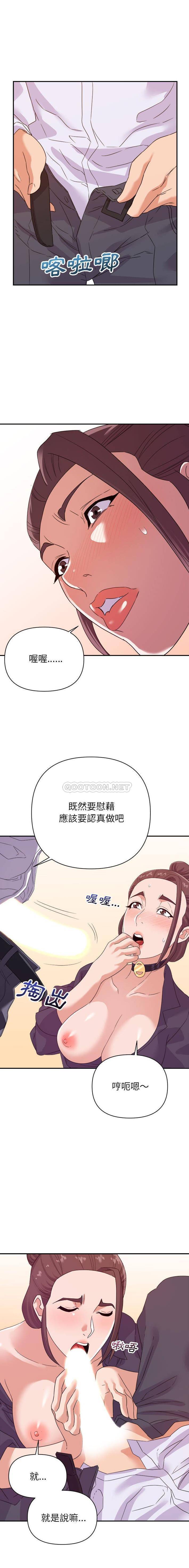 [韩国漫画] 暗恋必有回应 剧情,熟女人妻,巨乳大奶,OL#[16P]-14