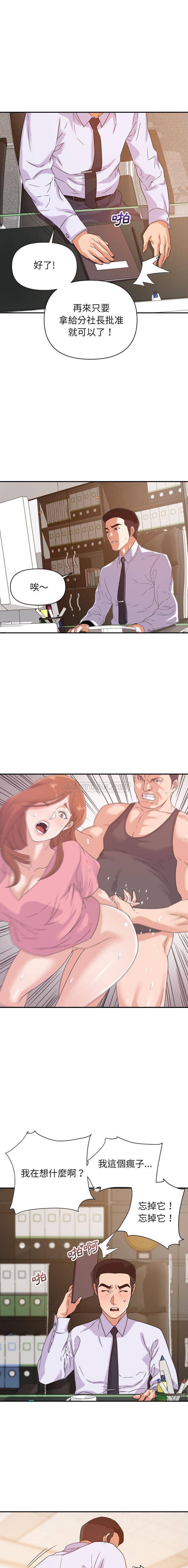 [韩国漫画] 暗恋必有回应 剧情,熟女人妻,巨乳大奶,OL#[16P]-3