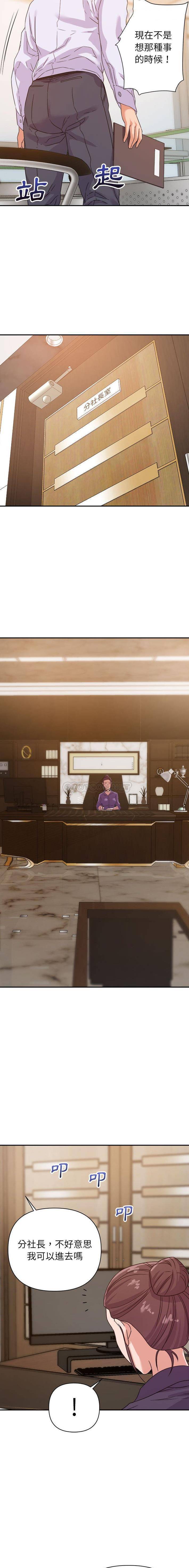 [韩国漫画] 暗恋必有回应 剧情,熟女人妻,巨乳大奶,OL#[16P]-4