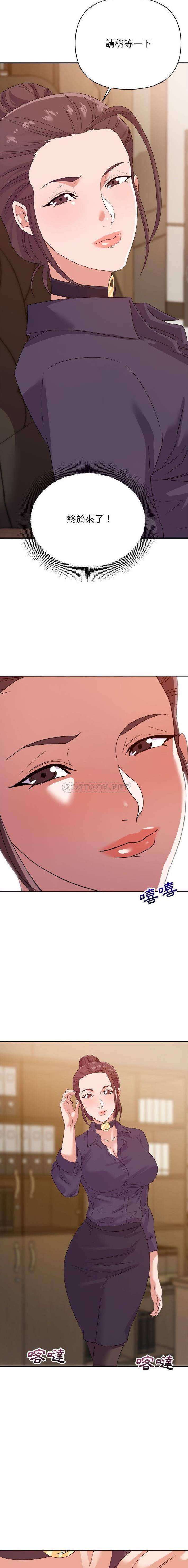 [韩国漫画] 暗恋必有回应 剧情,熟女人妻,巨乳大奶,OL#[16P]-5