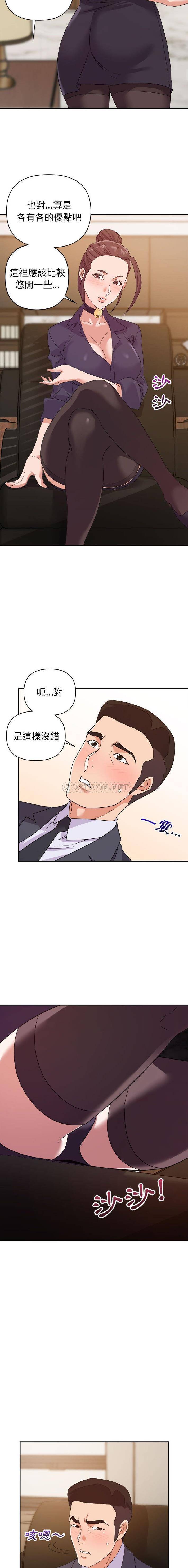 [韩国漫画] 暗恋必有回应 剧情,熟女人妻,巨乳大奶,OL#[16P]-9