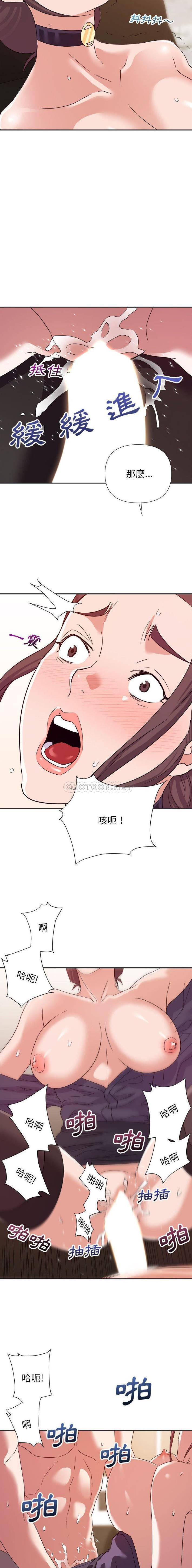 [韩国漫画] 暗恋必有回应 剧情,熟女人妻,巨乳大奶,OL#[16P]-9
