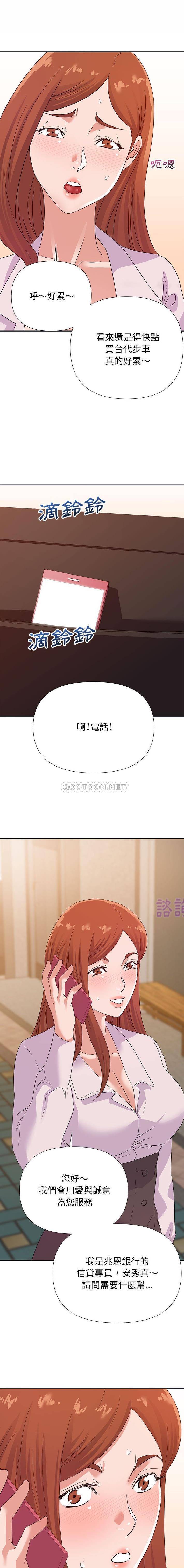 [韩国漫画] 暗恋必有回应 剧情,熟女人妻,巨乳大奶,OL#[16P]-1