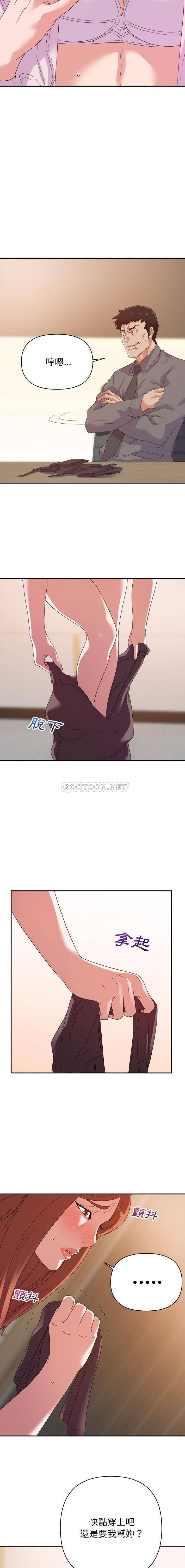 [韩国漫画] 暗恋必有回应 剧情,熟女人妻,巨乳大奶,OL#[16P]-11