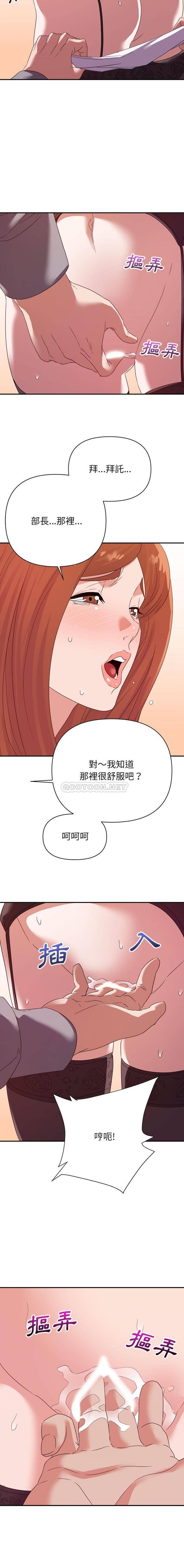[韩国漫画] 暗恋必有回应 剧情,熟女人妻,巨乳大奶,OL#[16P]-15