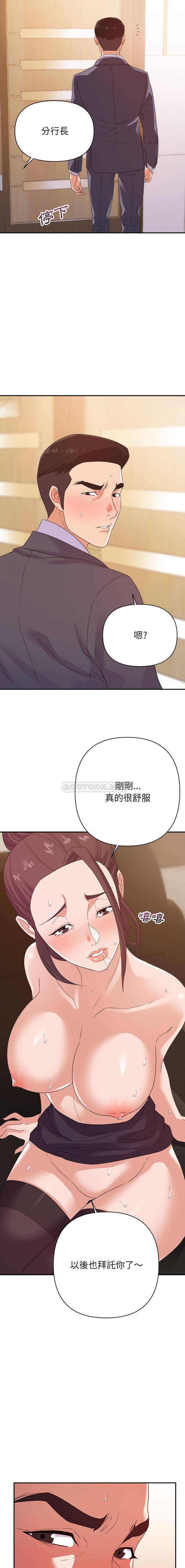 [韩国漫画] 暗恋必有回应 剧情,熟女人妻,巨乳大奶,OL#[16P]-4