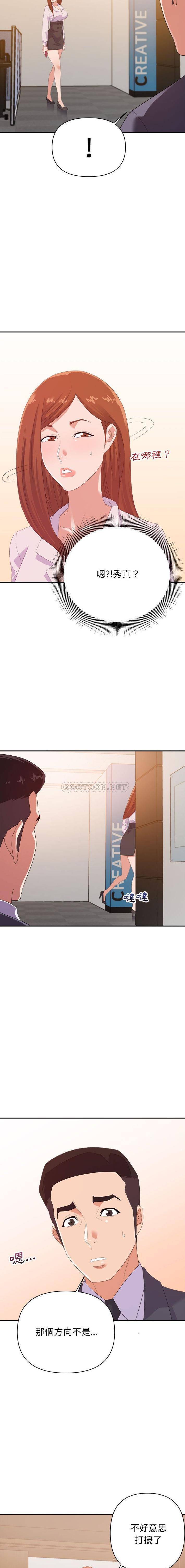 [韩国漫画] 暗恋必有回应 剧情,熟女人妻,巨乳大奶,OL#[16P]-6