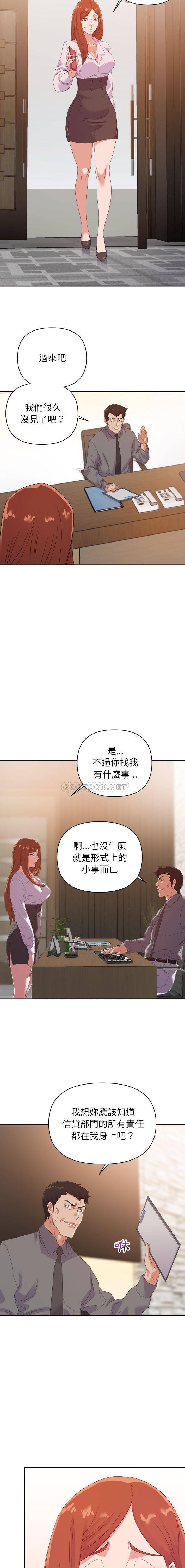 [韩国漫画] 暗恋必有回应 剧情,熟女人妻,巨乳大奶,OL#[16P]-7