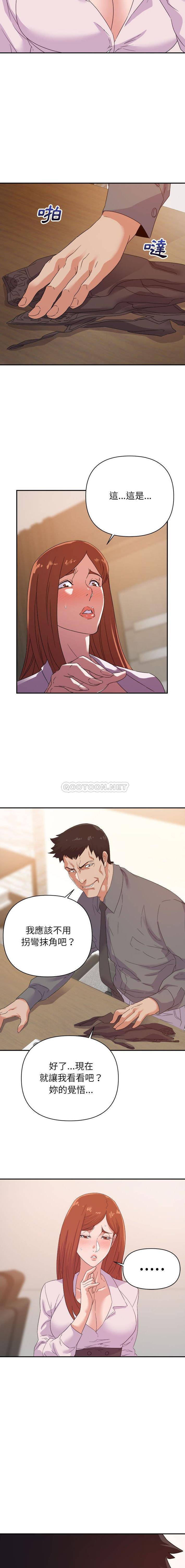 [韩国漫画] 暗恋必有回应 剧情,熟女人妻,巨乳大奶,OL#[16P]-9