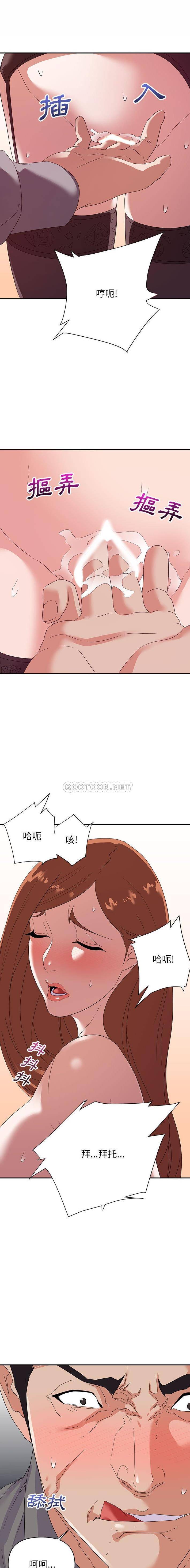 [韩国漫画] 暗恋必有回应 剧情,熟女人妻,巨乳大奶,OL#[16P]-1