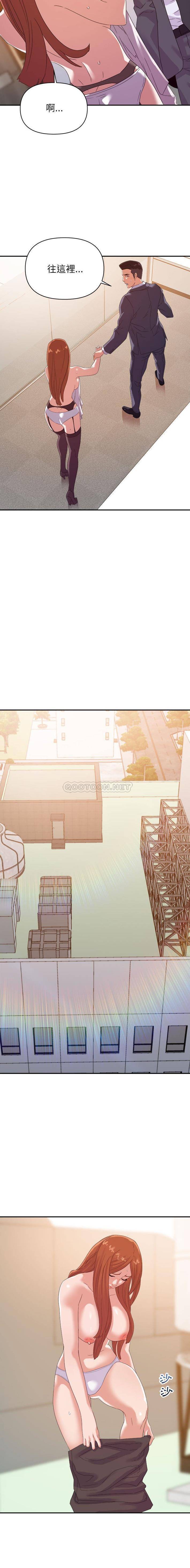 [韩国漫画] 暗恋必有回应 剧情,熟女人妻,巨乳大奶,OL#[16P]-10