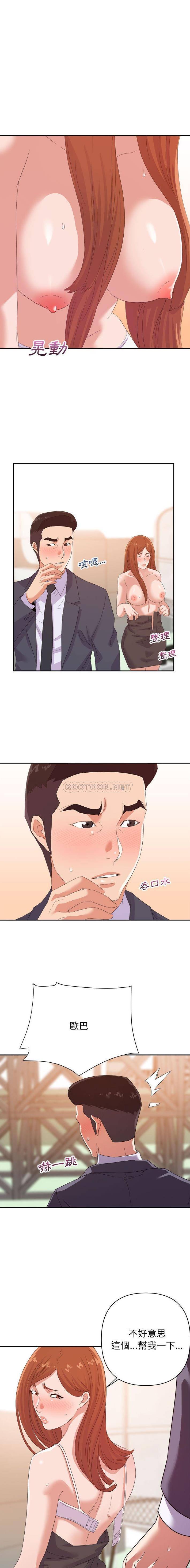 [韩国漫画] 暗恋必有回应 剧情,熟女人妻,巨乳大奶,OL#[16P]-11