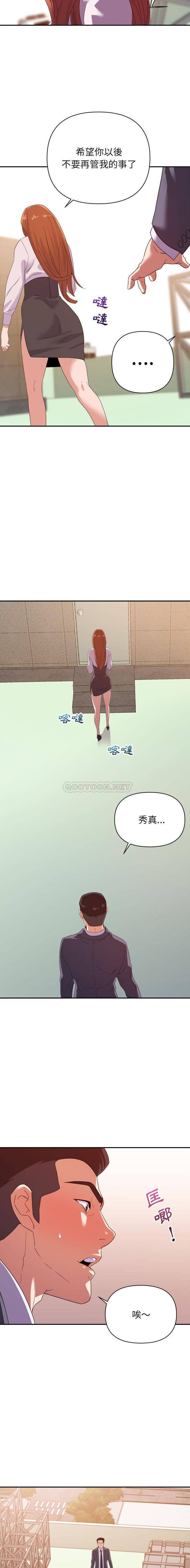 [韩国漫画] 暗恋必有回应 剧情,熟女人妻,巨乳大奶,OL#[16P]-14