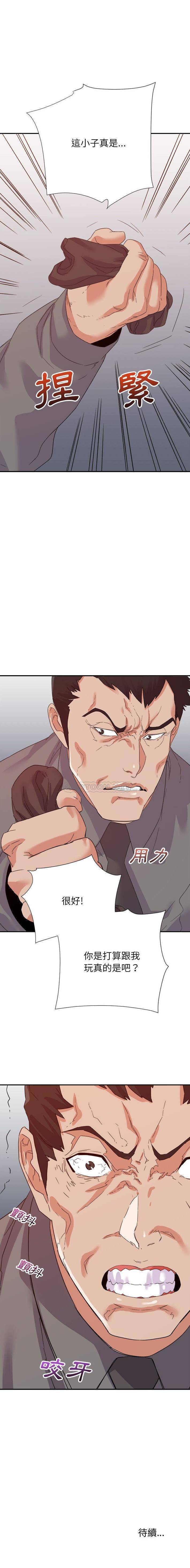 [韩国漫画] 暗恋必有回应 剧情,熟女人妻,巨乳大奶,OL#[16P]-16