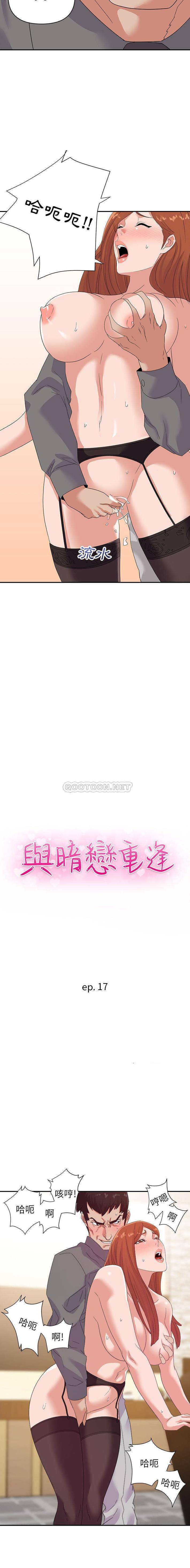 [韩国漫画] 暗恋必有回应 剧情,熟女人妻,巨乳大奶,OL#[16P]-2