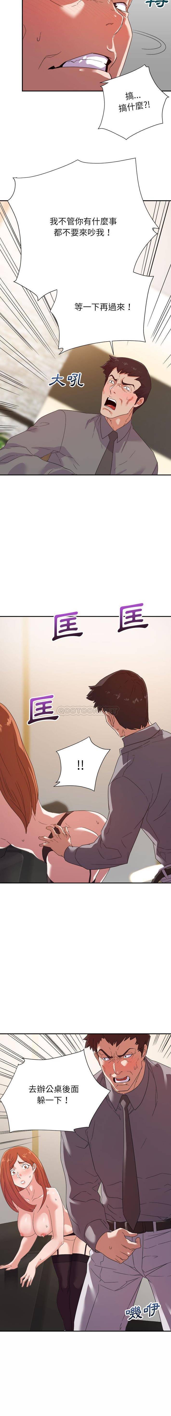 [韩国漫画] 暗恋必有回应 剧情,熟女人妻,巨乳大奶,OL#[16P]-5