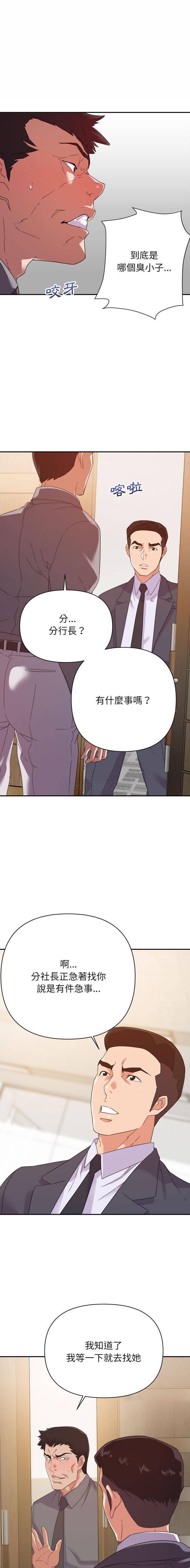 [韩国漫画] 暗恋必有回应 剧情,熟女人妻,巨乳大奶,OL#[16P]-6