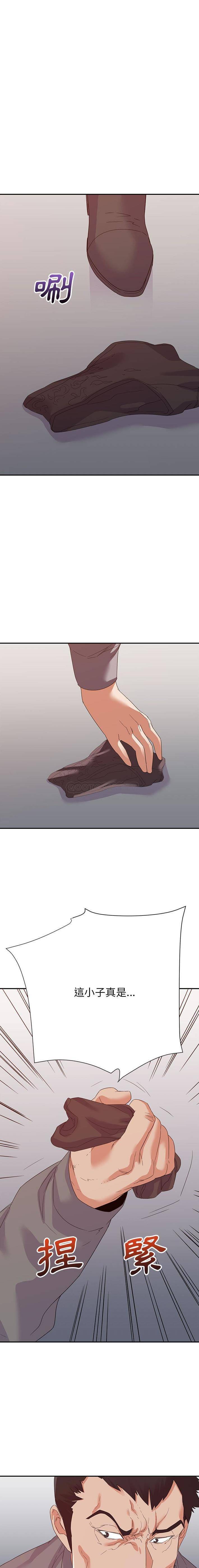 [韩国漫画] 暗恋必有回应 剧情,熟女人妻,巨乳大奶,OL#[16P]-1