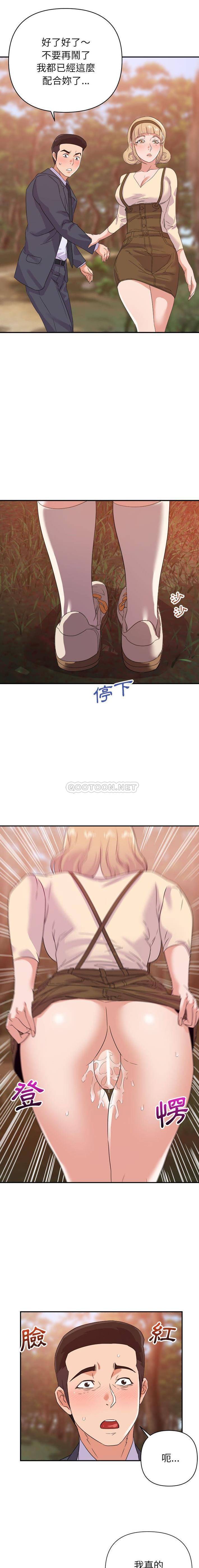 [韩国漫画] 暗恋必有回应 剧情,熟女人妻,巨乳大奶,OL#[16P]-10