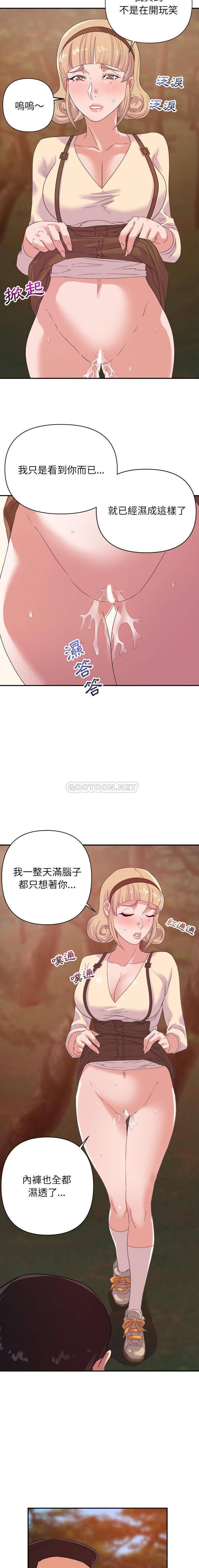 [韩国漫画] 暗恋必有回应 剧情,熟女人妻,巨乳大奶,OL#[16P]-11