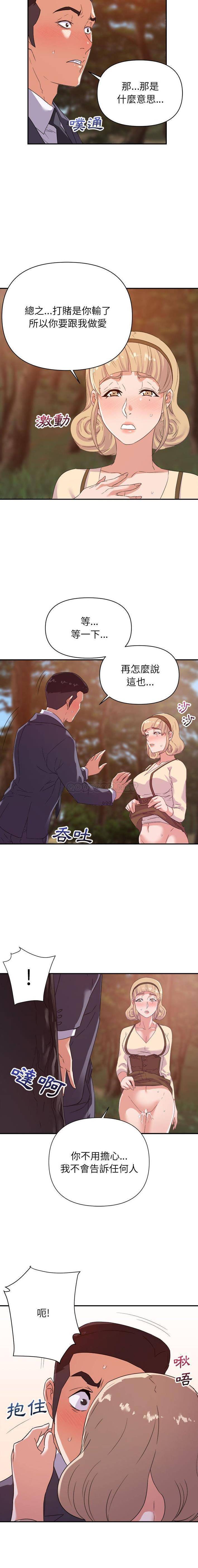 [韩国漫画] 暗恋必有回应 剧情,熟女人妻,巨乳大奶,OL#[16P]-12