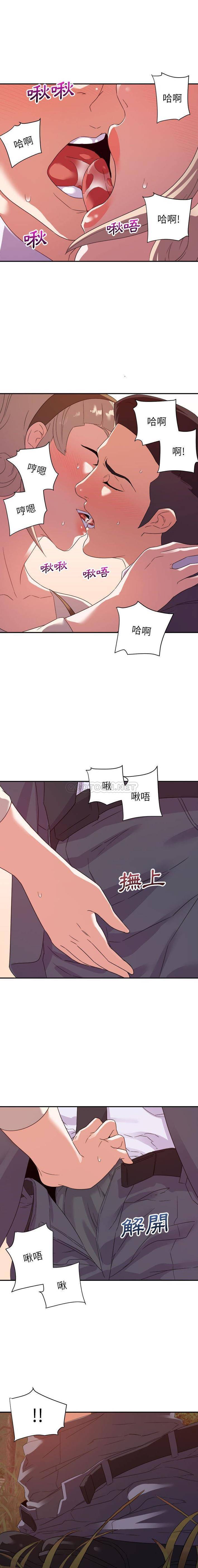 [韩国漫画] 暗恋必有回应 剧情,熟女人妻,巨乳大奶,OL#[16P]-13