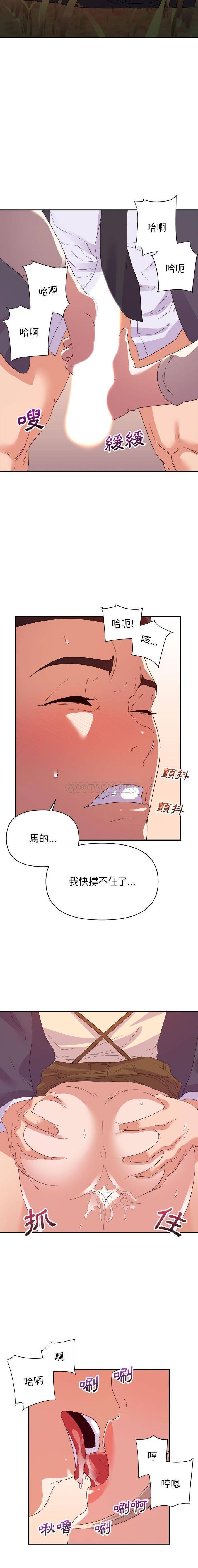 [韩国漫画] 暗恋必有回应 剧情,熟女人妻,巨乳大奶,OL#[16P]-14