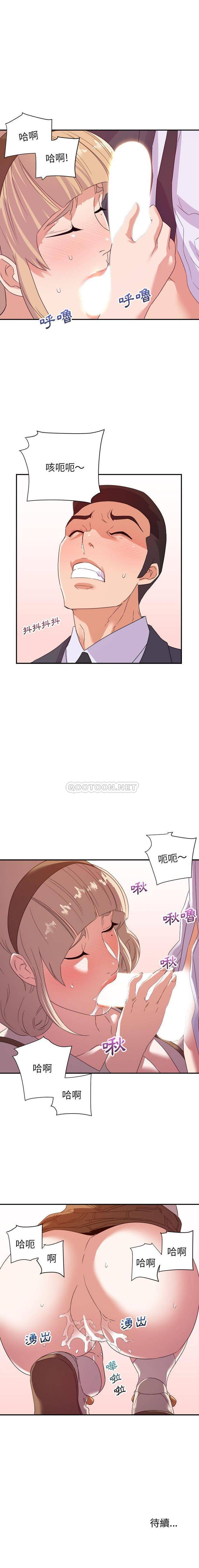 [韩国漫画] 暗恋必有回应 剧情,熟女人妻,巨乳大奶,OL#[16P]-16