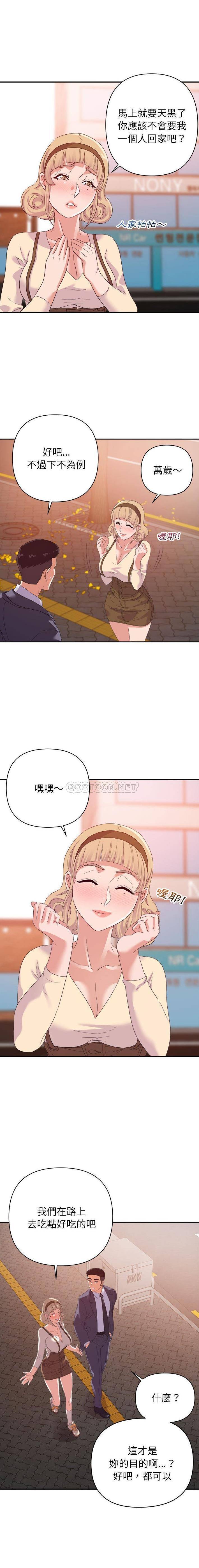 [韩国漫画] 暗恋必有回应 剧情,熟女人妻,巨乳大奶,OL#[16P]-4