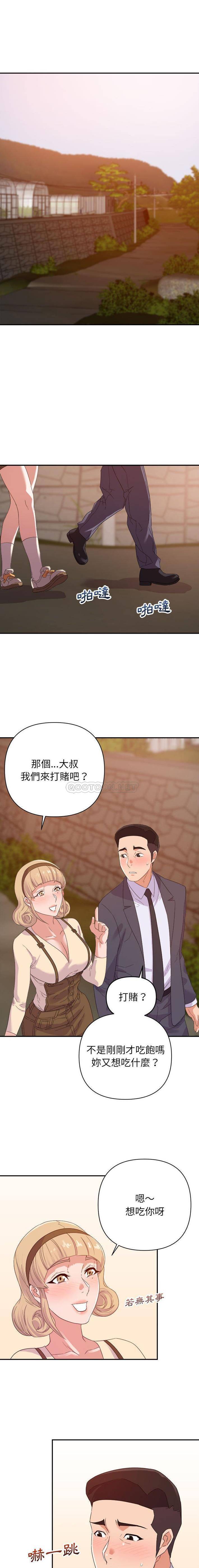 [韩国漫画] 暗恋必有回应 剧情,熟女人妻,巨乳大奶,OL#[16P]-5
