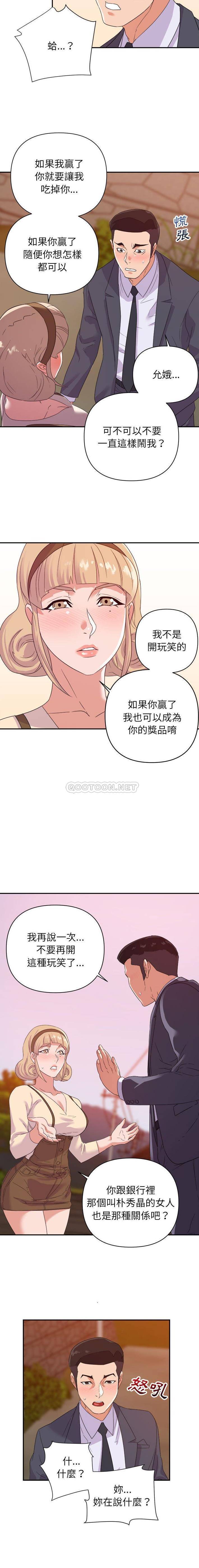 [韩国漫画] 暗恋必有回应 剧情,熟女人妻,巨乳大奶,OL#[16P]-6