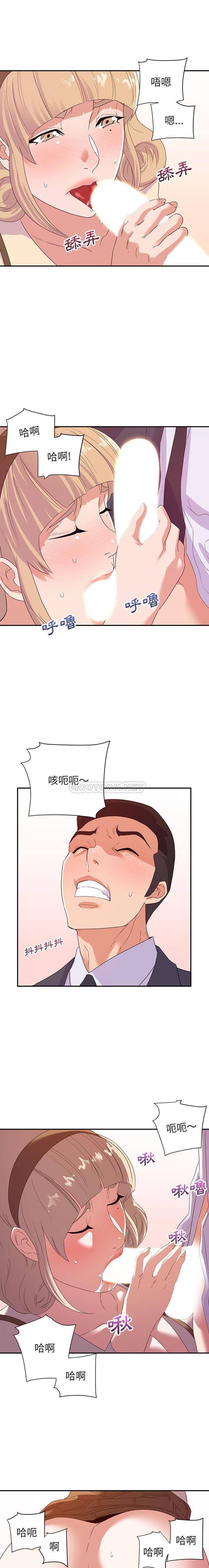 [韩国漫画] 暗恋必有回应 剧情,熟女人妻,巨乳大奶,OL#[16P]-1