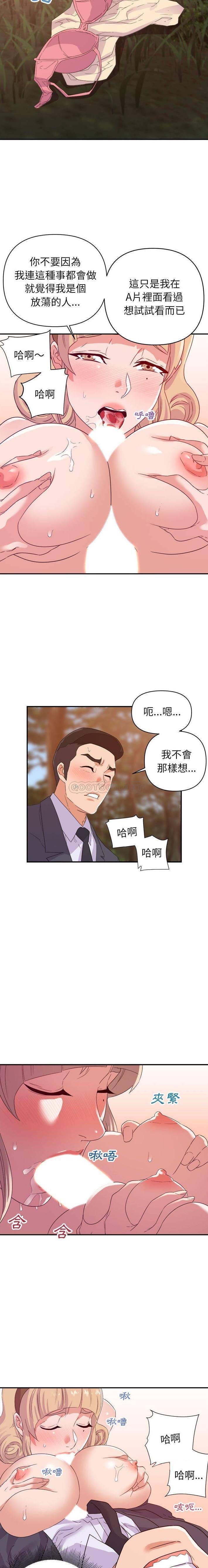 [韩国漫画] 暗恋必有回应 剧情,熟女人妻,巨乳大奶,OL#[16P]-3