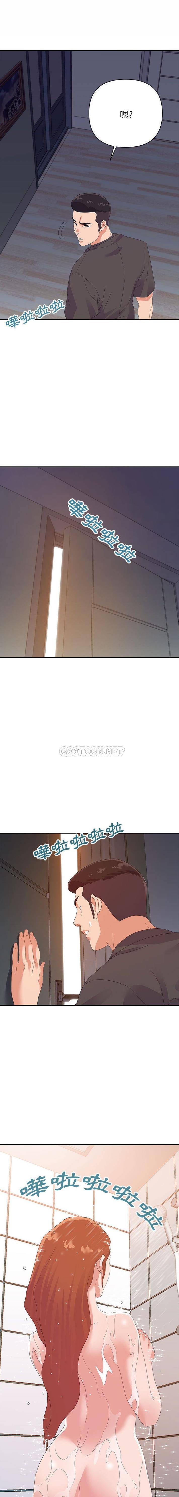 [韩国漫画] 暗恋必有回应 剧情,熟女人妻,巨乳大奶,OL#[16P]-1