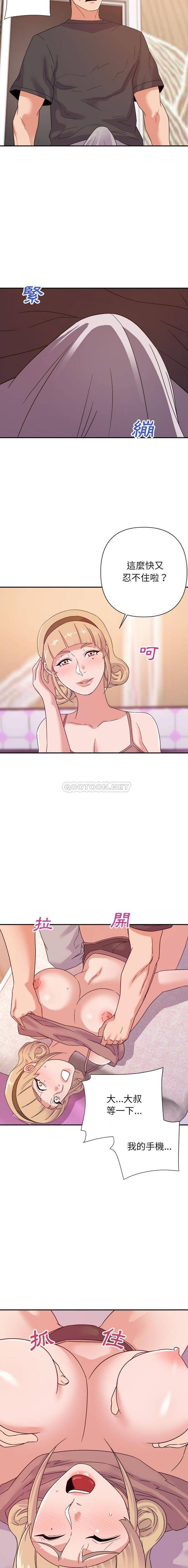 [韩国漫画] 暗恋必有回应 剧情,熟女人妻,巨乳大奶,OL#[16P]-10