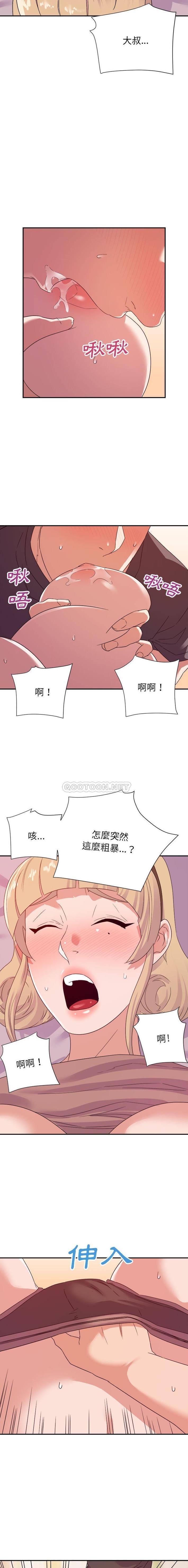 [韩国漫画] 暗恋必有回应 剧情,熟女人妻,巨乳大奶,OL#[16P]-11