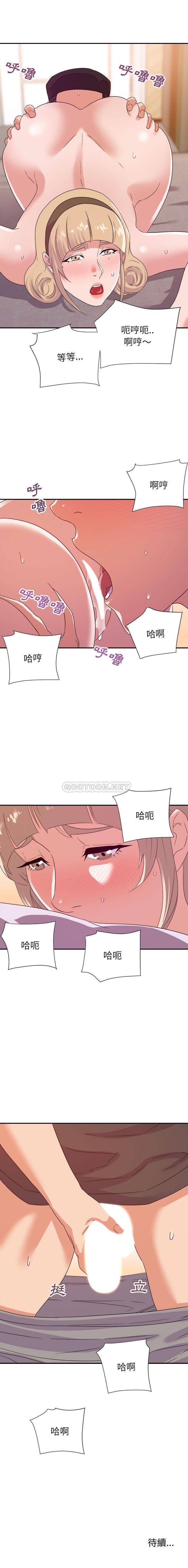 [韩国漫画] 暗恋必有回应 剧情,熟女人妻,巨乳大奶,OL#[16P]-16