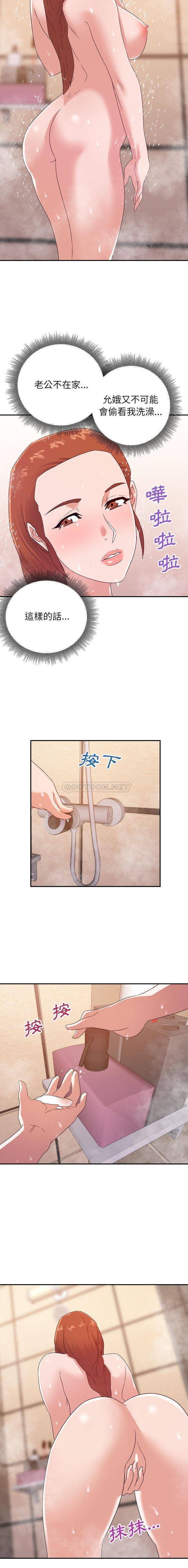 [韩国漫画] 暗恋必有回应 剧情,熟女人妻,巨乳大奶,OL#[16P]-4