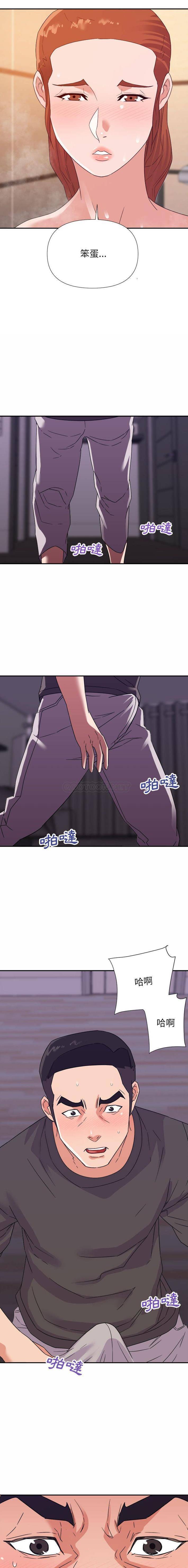 [韩国漫画] 暗恋必有回应 剧情,熟女人妻,巨乳大奶,OL#[16P]-8